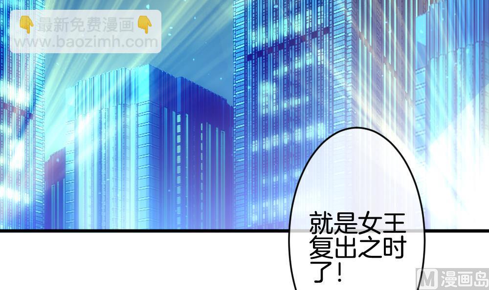 🍻拂晓的花嫁 第287话 拂晓之光 1 第6页