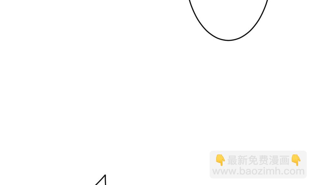 🍻拂晓的花嫁 第287话 拂晓之光 1 第7页