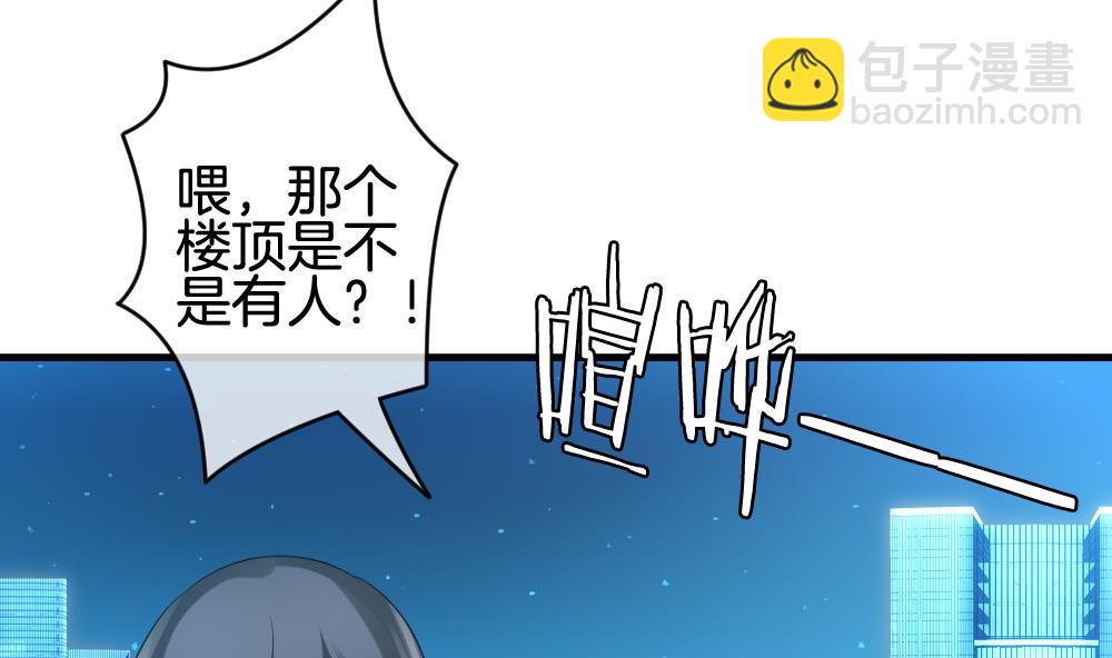 🍻拂晓的花嫁 第287话 拂晓之光 1 第8页