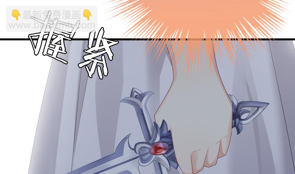 🍻拂晓的花嫁 第289话 拂晓之光 3 第10页