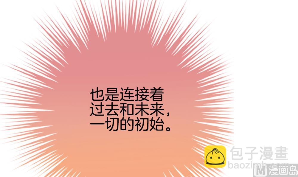 🍻拂晓的花嫁 第289话 拂晓之光 3 第12页