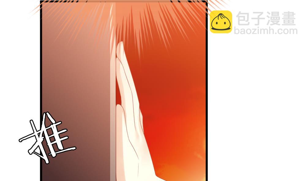 🍻拂晓的花嫁 第289话 拂晓之光 3 第13页