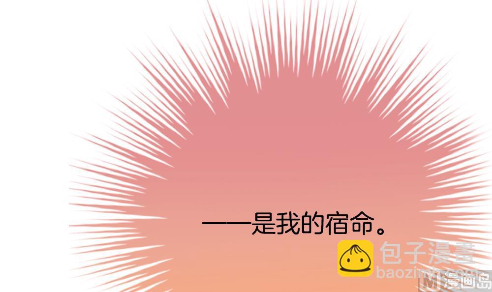🍻拂晓的花嫁 第289话 拂晓之光 3 第15页