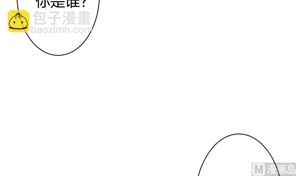 🍻拂晓的花嫁 第289话 拂晓之光 3 第21页