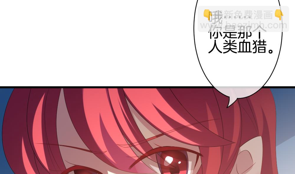 🍻拂晓的花嫁 第289话 拂晓之光 3 第22页