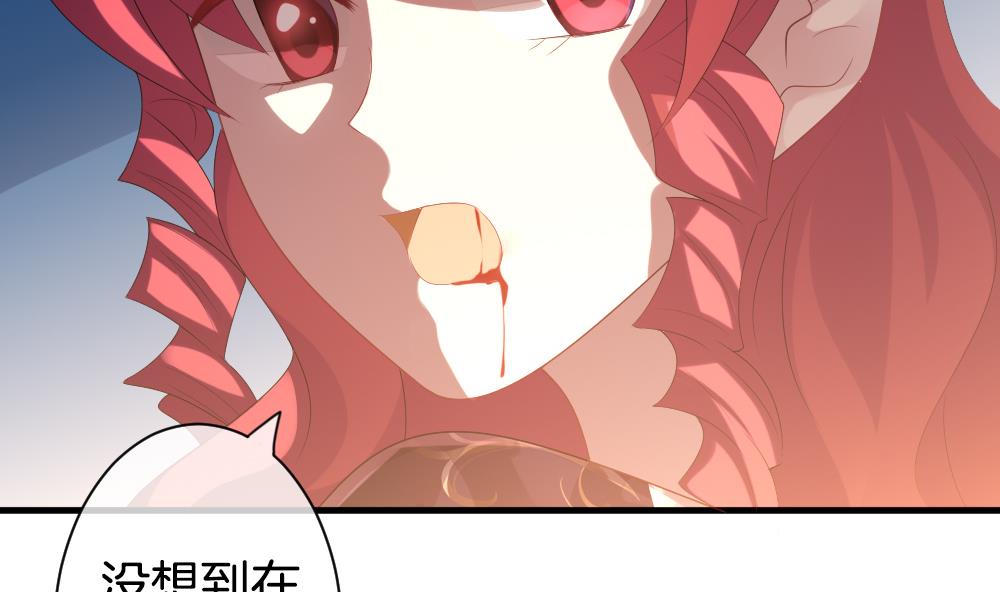 🍻拂晓的花嫁 第289话 拂晓之光 3 第23页