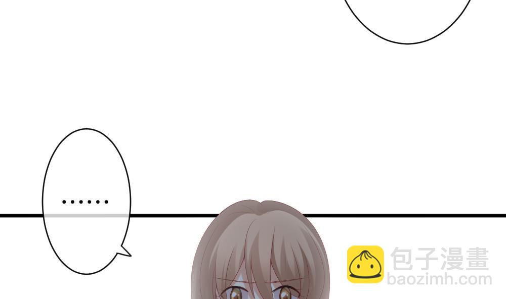 🍻拂晓的花嫁 第289话 拂晓之光 3 第25页
