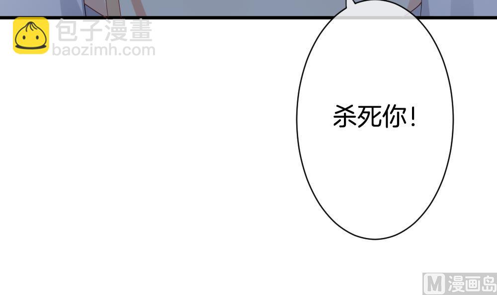 🍻拂晓的花嫁 第289话 拂晓之光 3 第39页