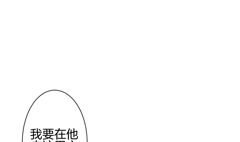 🍻拂晓的花嫁 第289话 拂晓之光 3 第49页