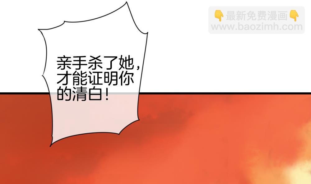 🍻拂晓的花嫁 第289话 拂晓之光 3 第5页