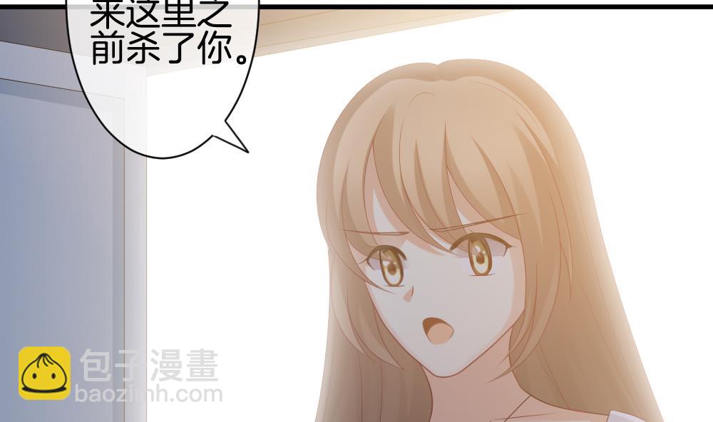 🍻拂晓的花嫁 第289话 拂晓之光 3 第50页