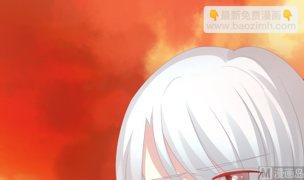 🍻拂晓的花嫁 第289话 拂晓之光 3 第6页