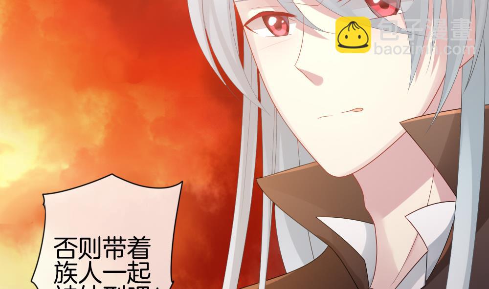 🍻拂晓的花嫁 第289话 拂晓之光 3 第7页