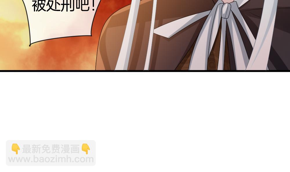🍻拂晓的花嫁 第289话 拂晓之光 3 第8页