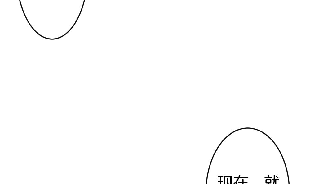 🍻拂晓的花嫁 第291话 拂晓之光 5 第11页