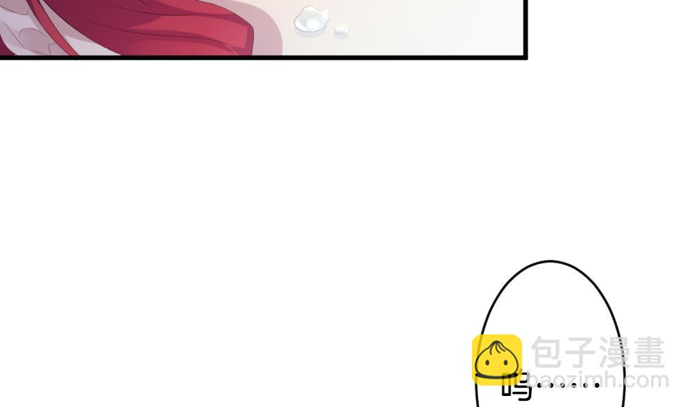 🍻拂晓的花嫁 第291话 拂晓之光 5 第13页