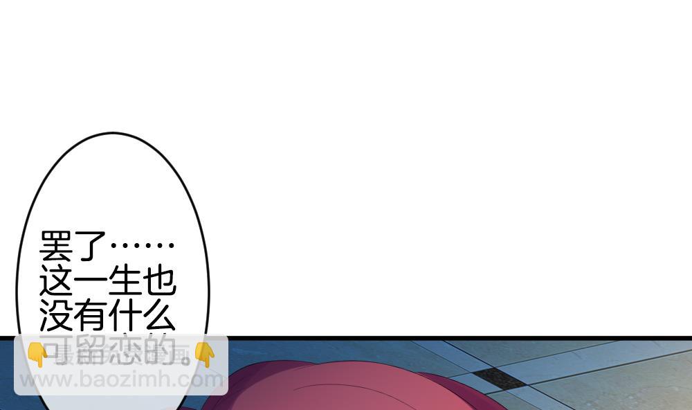 🍻拂晓的花嫁 第291话 拂晓之光 5 第16页