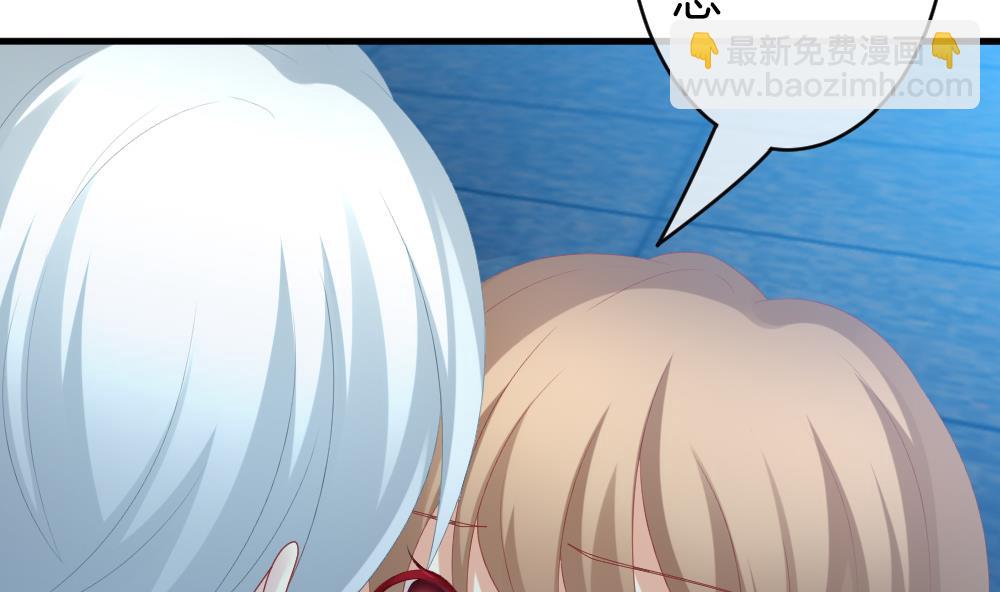 🍻拂晓的花嫁 第291话 拂晓之光 5 第25页