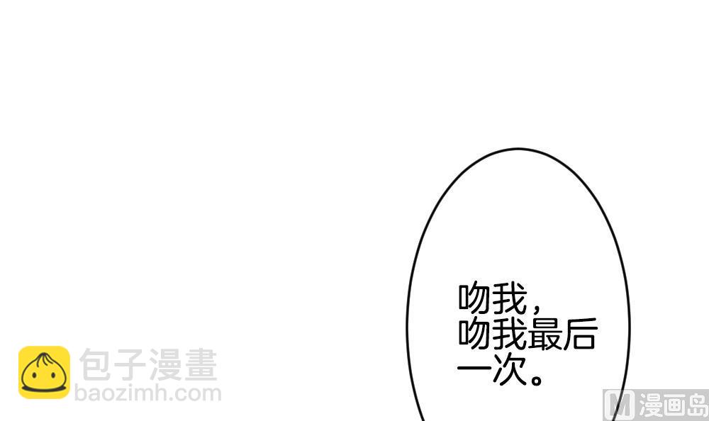 🍻拂晓的花嫁 第291话 拂晓之光 5 第27页