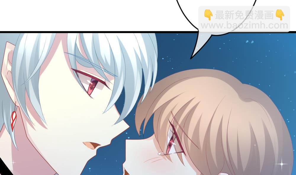 🍻拂晓的花嫁 第291话 拂晓之光 5 第28页