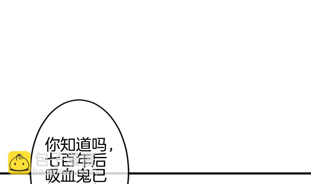 🍻拂晓的花嫁 第291话 拂晓之光 5 第4页