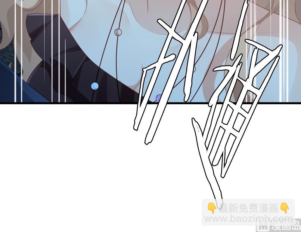 🍻拂晓的花嫁 第291话 拂晓之光 5 第42页