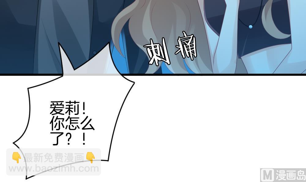 🍻拂晓的花嫁 第291话 拂晓之光 5 第45页