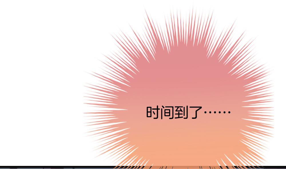 🍻拂晓的花嫁 第291话 拂晓之光 5 第46页