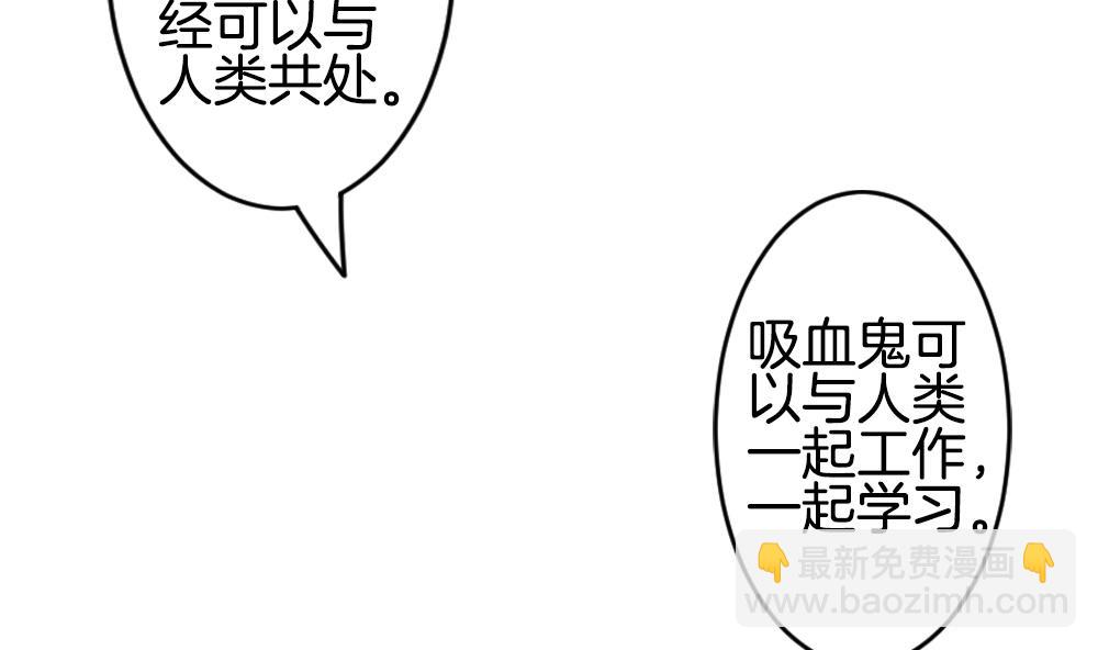 🍻拂晓的花嫁 第291话 拂晓之光 5 第5页