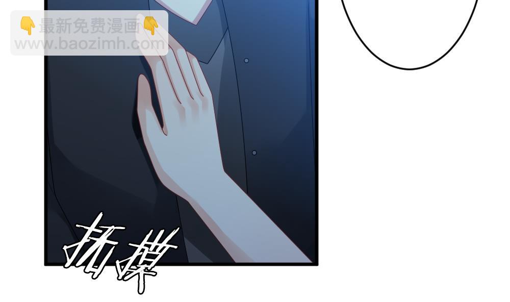 🍻拂晓的花嫁 第291话 拂晓之光 5 第50页