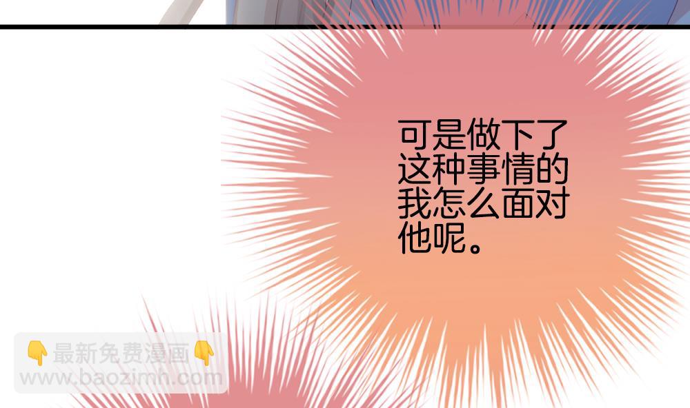 🍻拂晓的花嫁 第293话 拂晓之光 7 第10页