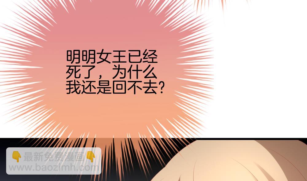 🍻拂晓的花嫁 第293话 拂晓之光 7 第11页