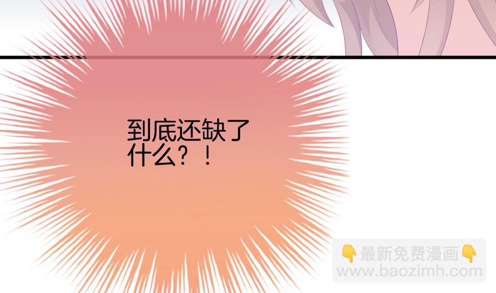 🍻拂晓的花嫁 第293话 拂晓之光 7 第13页
