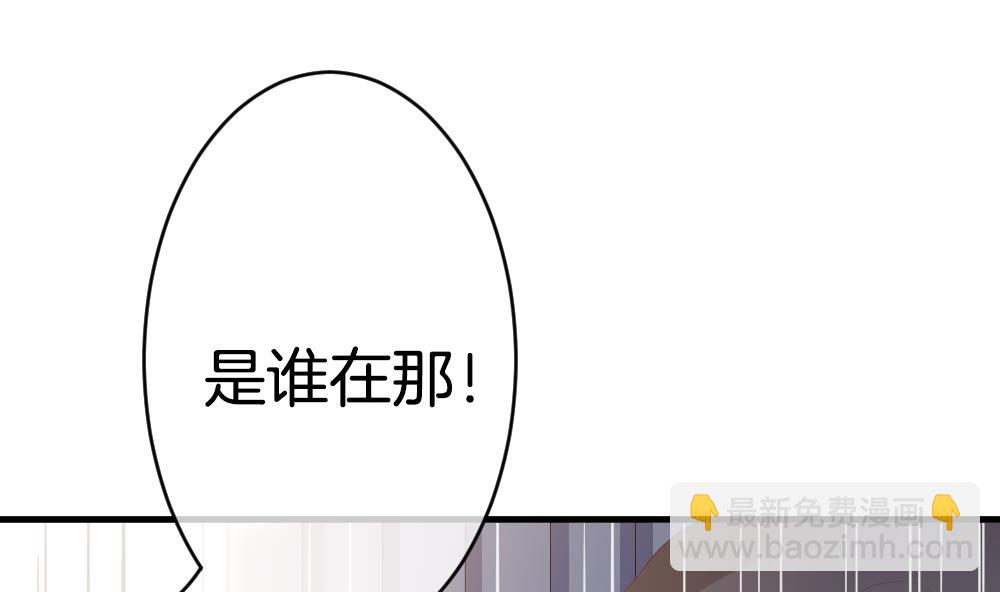 🍻拂晓的花嫁 第293话 拂晓之光 7 第23页