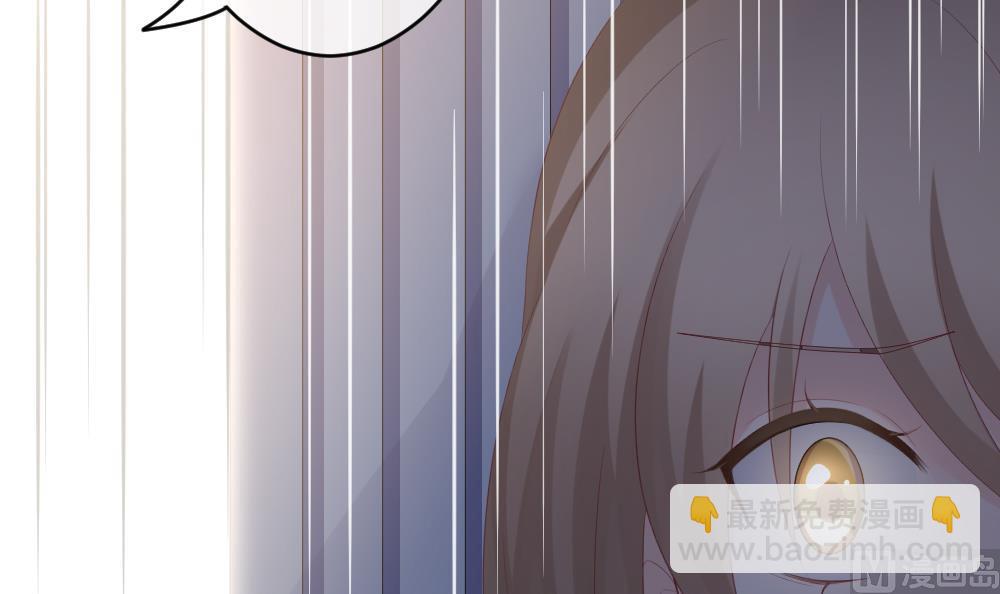 🍻拂晓的花嫁 第293话 拂晓之光 7 第24页
