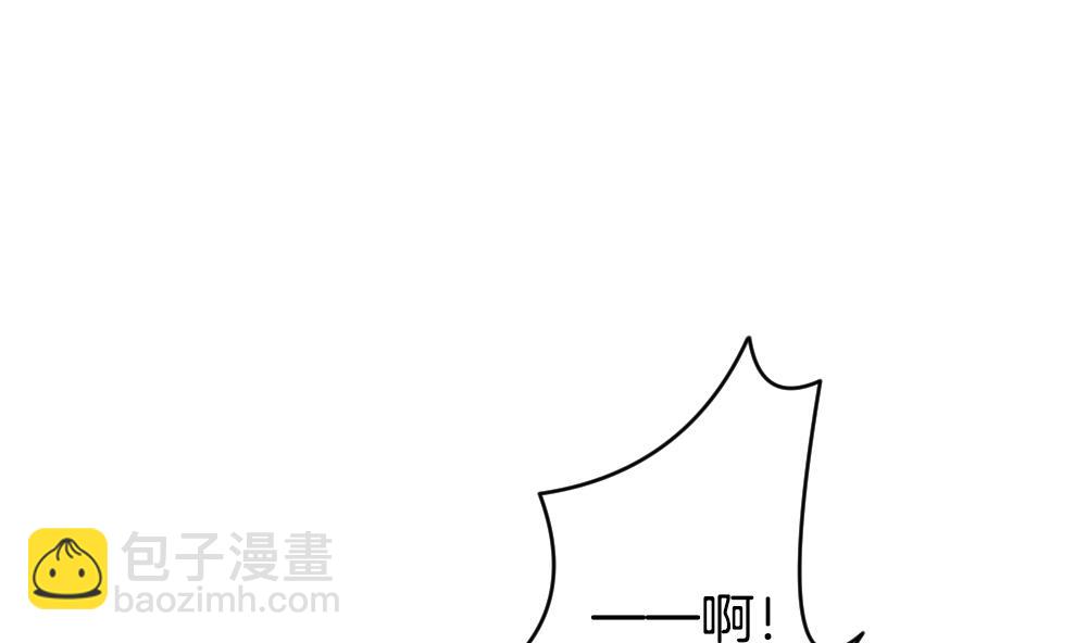 🍻拂晓的花嫁 第293话 拂晓之光 7 第26页