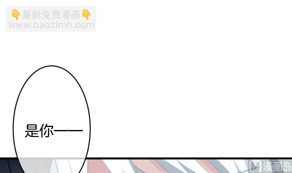 🍻拂晓的花嫁 第293话 拂晓之光 7 第33页