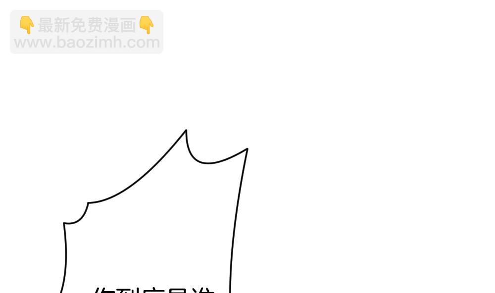 🍻拂晓的花嫁 第293话 拂晓之光 7 第37页