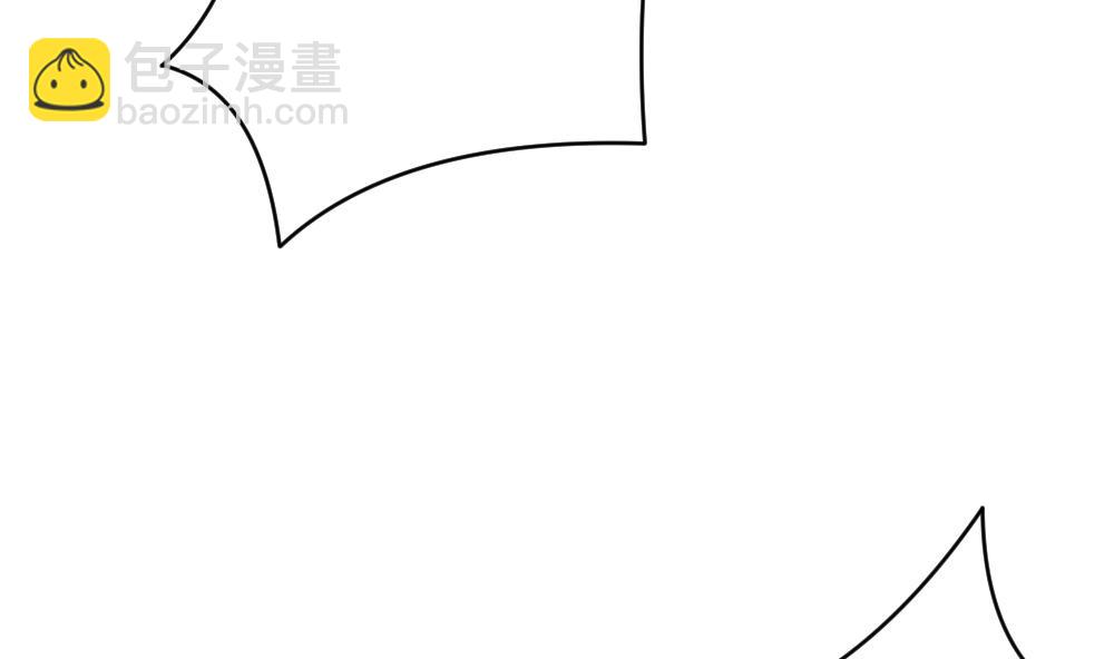🍻拂晓的花嫁 第293话 拂晓之光 7 第41页