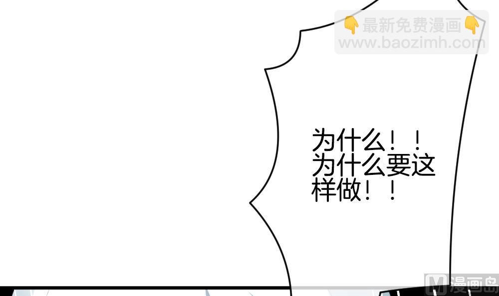 🍻拂晓的花嫁 第293话 拂晓之光 7 第42页