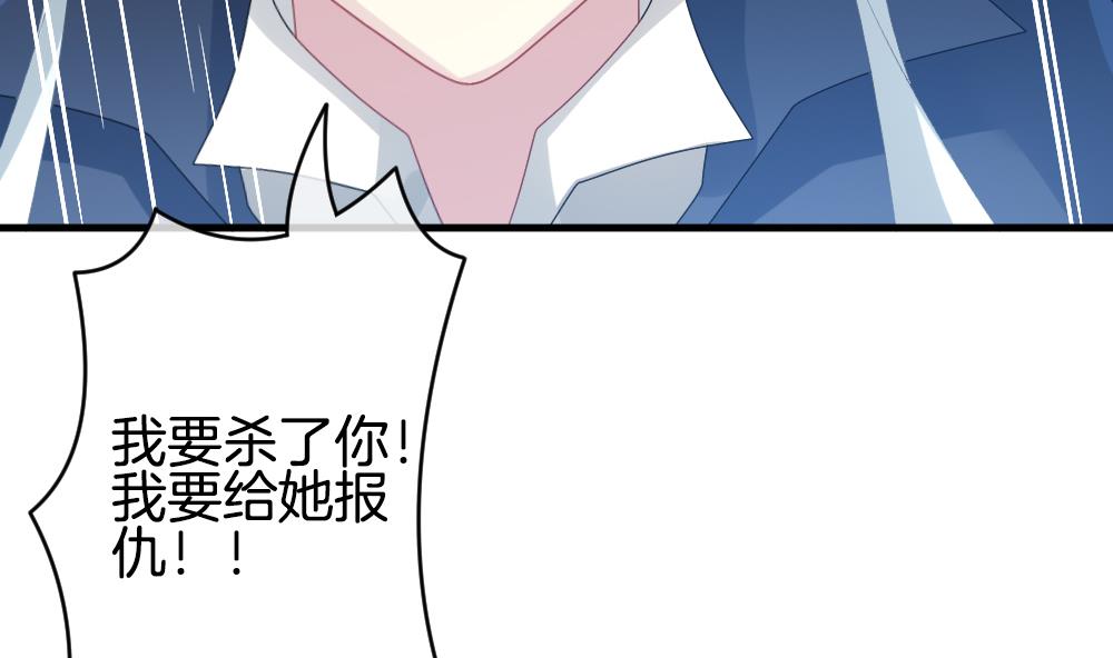 🍻拂晓的花嫁 第293话 拂晓之光 7 第44页