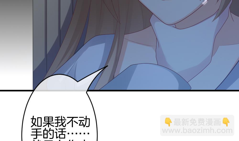 🍻拂晓的花嫁 第293话 拂晓之光 7 第47页
