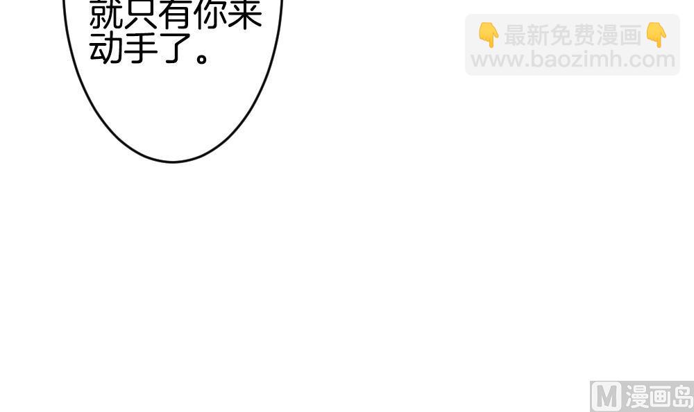 🍻拂晓的花嫁 第293话 拂晓之光 7 第48页