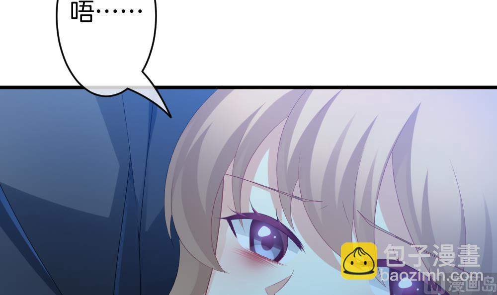 🍻拂晓的花嫁 第295话 生存的意义 第12页