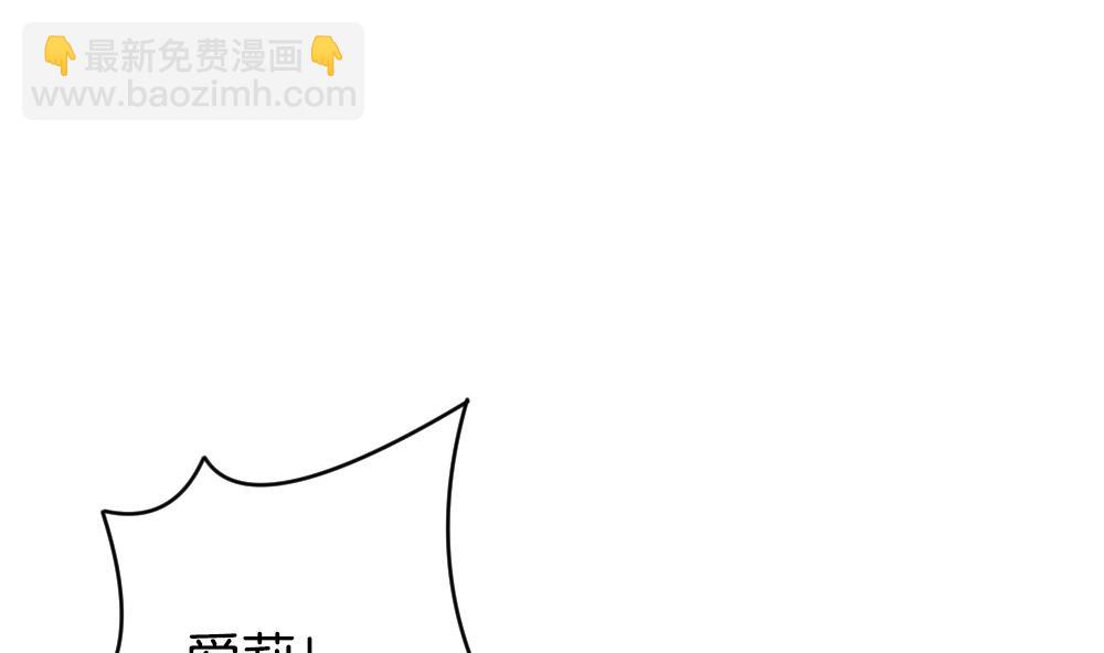 🍻拂晓的花嫁 第295话 生存的意义 第14页