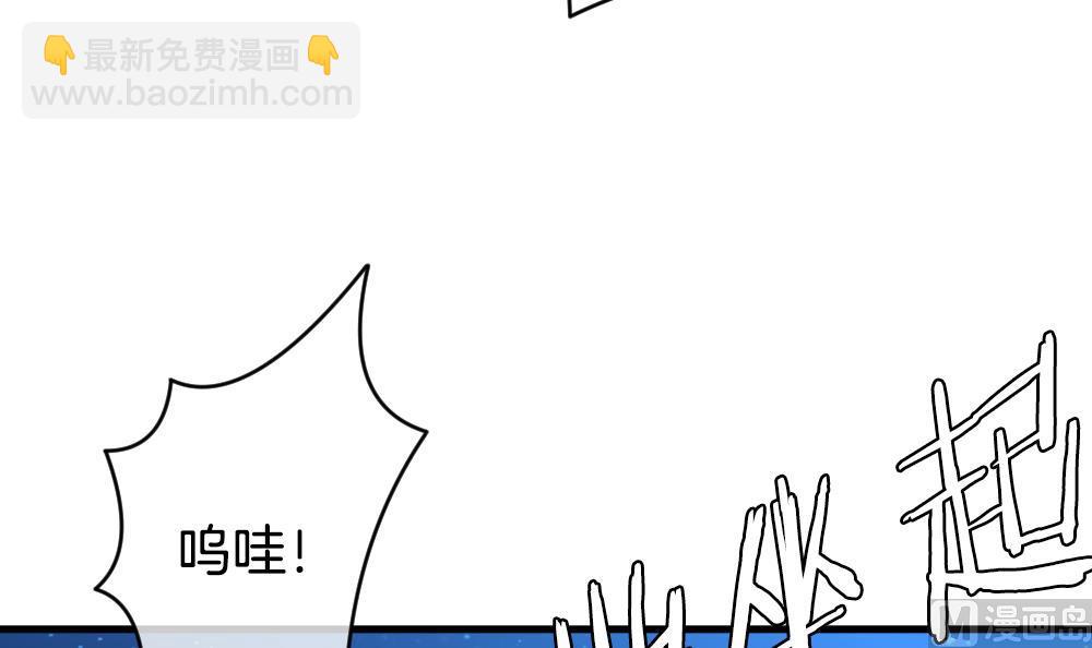 🍻拂晓的花嫁 第295话 生存的意义 第18页