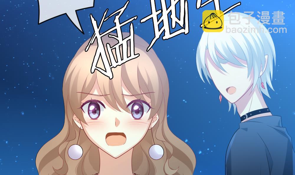 🍻拂晓的花嫁 第295话 生存的意义 第19页