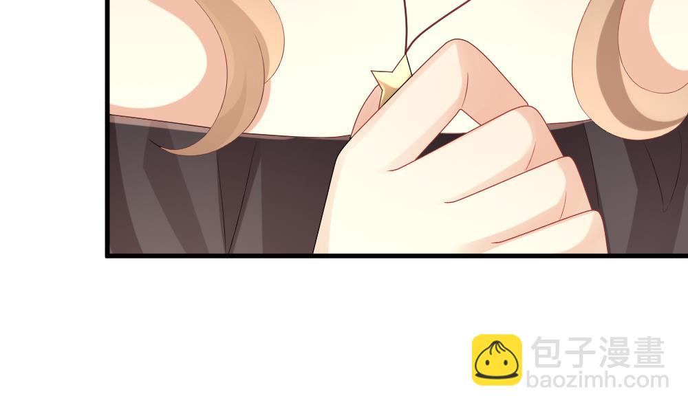 🍻拂晓的花嫁 第295话 生存的意义 第26页