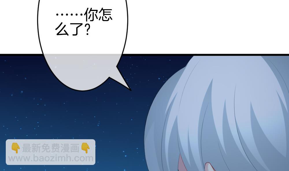 🍻拂晓的花嫁 第295话 生存的意义 第28页