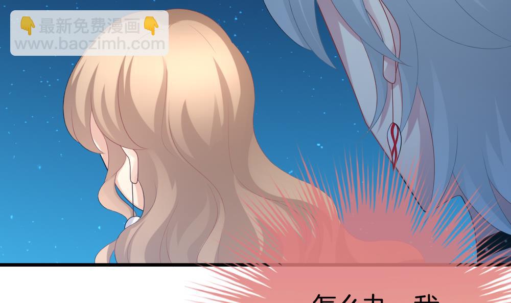 🍻拂晓的花嫁 第295话 生存的意义 第29页
